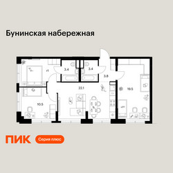 Планировка трехкомнатной(квартира) площадью 73 квадратных метров в ЖК “Бунинская набережная”