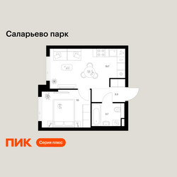 Планировка однокомнатной(квартира) площадью 32.7 квадратных метров в ЖК “ЖК Саларьево парк”