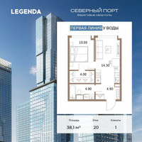 Планировка однокомнатной(квартира) площадью 38.1 квадратных метров в “ЖК Северный порт. Береговые кварталы”