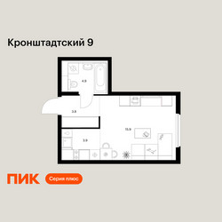 Планировка студии(квартира) площадью 28.5 квадратных метров в ЖК “ЖК Кронштадтский 9”