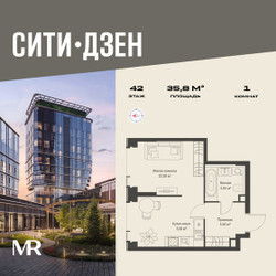Планировка однокомнатной(квартира) площадью 35.77 квадратных метров в ЖК “Мультиквартал СИТИДЗЕН”