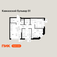 Планировка трехкомнатной(квартира) площадью 56.2 квадратных метров в “ЖК Кавказский бульвар 51”