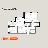 Планировка трехкомнатной(квартира) площадью 83.6 квадратных метров в “ЖК Строгино 360”