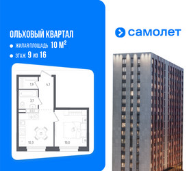 Планировка однокомнатной(квартира) площадью 29.4 квадратных метров в ЖК “ЖК Ольховый Квартал”