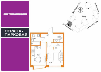 Планировка однокомнатной(квартира) площадью 37.73 квадратных метров в ЖК “ЖК Страна.Парковая”