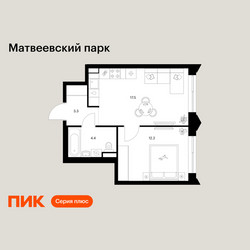 Планировка однокомнатной(квартира) площадью 37.4 квадратных метров в ЖК “ЖК Матвеевский парк”