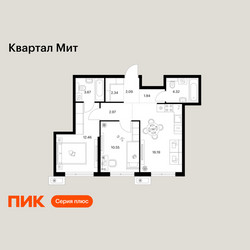 Планировка двухкомнатной(квартира) площадью 56.53 квадратных метров в ЖК “Квартал Мит”