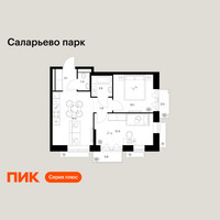 Планировка двухкомнатной(квартира) площадью 47.4 квадратных метров в “ЖК Саларьево парк”
