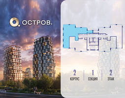 Планировка трехкомнатной(квартира) площадью 98.72 квадратных метров в “ЖК Остров”
