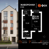 Планировка однокомнатной(квартира) площадью 33.13 квадратных метров в “ЖК Жаворонки Клаб”
