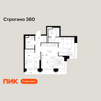 Планировка двухкомнатной(квартира) площадью 53.9 квадратных метров в “ЖК Строгино 360”