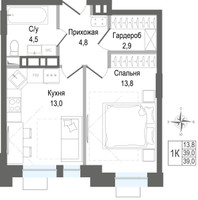 Планировка однокомнатной(квартира) площадью 39 квадратных метров в “ЖК КИНОКВАРТАЛ”
