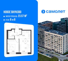 Планировка однокомнатной(квартира) площадью 38.26 квадратных метров в ЖК “ЖК Новое Внуково”