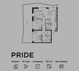 Планировка трехкомнатной(квартира) площадью 92.2 квадратных метров в ЖК “ЖК PRIDE (Прайд)”