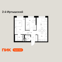 Планировка двухкомнатной(квартира) площадью 51.4 квадратных метров в ЖК “ЖК 2-й Иртышский”