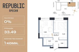 Планировка однокомнатной(квартира) площадью 33.49 квадратных метров в “ЖК Репаблик”