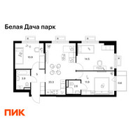 Планировка трехкомнатной(квартира) площадью 69.7 квадратных метров в “ЖК Белая Дача парк”