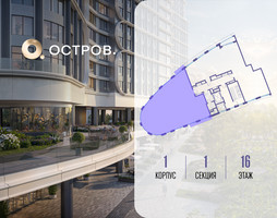 Планировка 4+ комнатной(квартира) площадью 171.72 квадратных метров в “ЖК Остров”