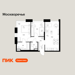 Планировка двухкомнатной(квартира) площадью 55 квадратных метров в ЖК “ЖК Москворечье”
