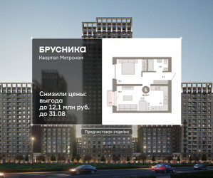 Планировка однокомнатной(квартира) площадью 42.3 квадратных метров в ЖК “ЖК Квартал Метроном”