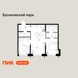 Планировка двухкомнатной(квартира) площадью 63.8 квадратных метров в ЖК “ЖК Бусиновский парк”