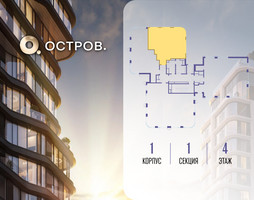 Планировка двухкомнатной(квартира) площадью 84.52 квадратных метров в “ЖК Остров”