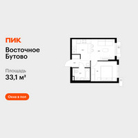 Планировка однокомнатной(квартира) площадью 33.1 квадратных метров в “ЖК Восточное Бутово”
