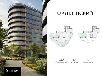 Планировка 4+ комнатной(квартира) площадью 239 квадратных метров в ЖК “Клубный квартал "Фрунзенский"”