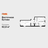 Планировка двухкомнатной(квартира) площадью 62.8 квадратных метров в “ЖК Восточное Бутово”