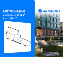 Планировка двухкомнатной(квартира) площадью 59.22 квадратных метров в “ЖК Квартал Западный”