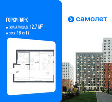 Планировка студии(квартира) площадью 25.91 квадратных метров в “ЖК Горки Парк”