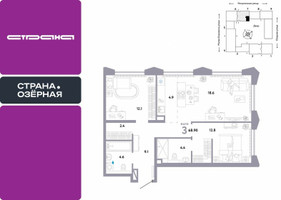 Планировка трехкомнатной(квартира) площадью 68.9 квадратных метров в “ЖК Страна Озерная”