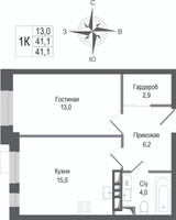 Планировка однокомнатной(квартира) площадью 41.1 квадратных метров в “ЖК КИНОКВАРТАЛ”
