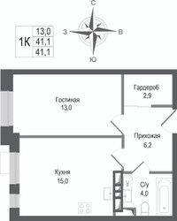 Планировка однокомнатной(квартира) площадью 41.1 квадратных метров в ЖК “ЖК КИНОКВАРТАЛ”