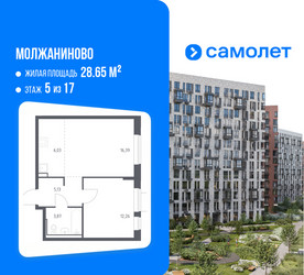 Планировка однокомнатной(квартира) площадью 43.68 квадратных метров в ЖК “ЖК Молжаниново”