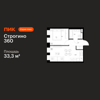 Планировка однокомнатной(квартира) площадью 33.3 квадратных метров в “ЖК Строгино 360”