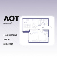 Планировка однокомнатной(квартира) площадью 39.5 квадратных метров в “ЖК Лот от Аквилон”