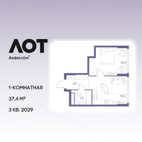 Планировка однокомнатной(квартира) площадью 37.4 квадратных метров в “ЖК Лот от Аквилон”