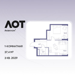 Планировка однокомнатной(квартира) площадью 37.4 квадратных метров в ЖК “ЖК Лот от Аквилон”