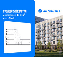 Планировка трехкомнатной(квартира) площадью 78.2 квадратных метров в “ЖК Рублевский Квартал”