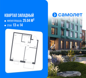 Планировка однокомнатной(квартира) площадью 40.92 квадратных метров в ЖК “ЖК Квартал Западный”