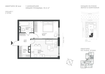 Планировка однокомнатной(квартира) площадью 51.2 квадратных метров в ЖК “ЖК Крылатская 33”