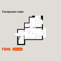 Планировка однокомнатной(квартира) площадью 38.4 квадратных метров в “ЖК Саларьево парк”