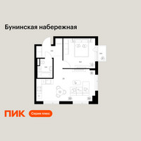 Планировка однокомнатной(квартира) площадью 43.4 квадратных метров в “Бунинская набережная”