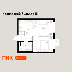 Планировка однокомнатной(квартира) площадью 33.7 квадратных метров в ЖК “ЖК Кавказский бульвар 51”