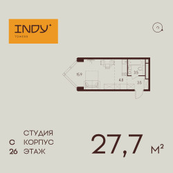 Планировка студии(квартира) площадью 27.7 квадратных метров в ЖК “ЖК INDY Towers (Инди Тауэрс)”