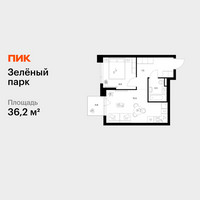 Планировка однокомнатной(квартира) площадью 36.2 квадратных метров в “ЖК Зеленый парк”