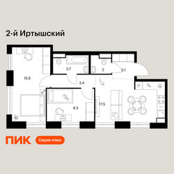 Планировка двухкомнатной(квартира) площадью 54.6 квадратных метров в ЖК “ЖК 2-й Иртышский”