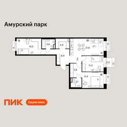 Планировка трехкомнатной(квартира) площадью 83.8 квадратных метров в ЖК “ЖК Амурский парк”