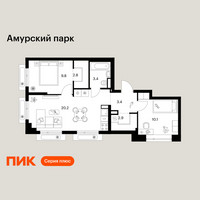 Планировка двухкомнатной(квартира) площадью 52.6 квадратных метров в “ЖК Амурский парк”